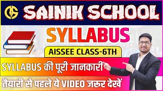 Sainik school Class6th Complete Syllabus AISSEE2024 सैनिक स्कूल सिलेबस कक्षा6 [upl. by Erl321]