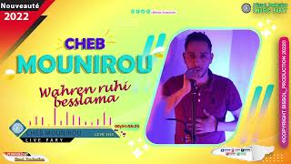 Cheb Mounirou  Wahren Ruhi Besslama  Live Rai 2022  الشاب مونيرو [upl. by Leelahk]