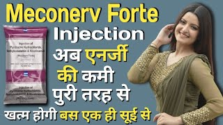 Meconerv forte injection uses in hindi [upl. by Alleyne]