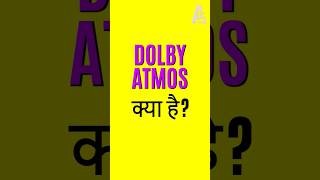 What is DOLBY ATMOS  dolbyatmos [upl. by Yerrot]