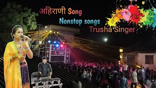 अहिराणी nonstop songs  Golden Star band  trusha singer  lovely music ♯𝄞 [upl. by Eric166]