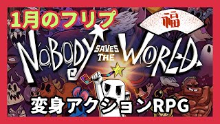 Nobody saves the world 王城ボスクリア [upl. by Ycats]