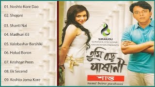 Tumi Boro Pashani  Shanto Audio Album Jukebox  Suranjoli Music [upl. by Narbig]