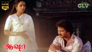 Maaligai aanalum song  SureshNalini  vani jayaram hits  Full HD Video [upl. by Dihaz]