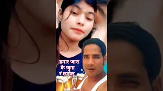 Tu Kuwar Wala PeyarLagelu🤩🤩 short lovelybaisi 2024 bhojpuri trending vairalvideo baisipurnia [upl. by Adela442]