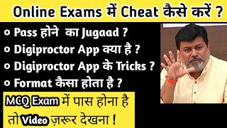 How to Cheat Digiproctor  Online Exams में Cheat कैसे करे  wheebox hacks digiproctorhacks [upl. by Nerot644]