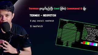 Top 5 Termux Cool Commands [upl. by Holbrooke]