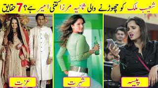 Billionaire Queen of Tennis Sania Mirza  Sania Mirza Success Story  talkshawk [upl. by Ania525]