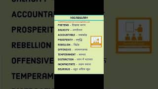 Word meaning English dictionary language learning spoken English skills garmer viralshort [upl. by Cohla92]