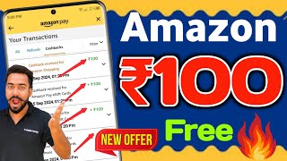 🤫Amazon Flat ₹100🔥Instant Cashback मिलेगा  Amazon New Offer 😱 Today Amazon Spin amp win 100 Cashback [upl. by Ansel26]