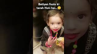 Beti betian poetry urdu motivation [upl. by Sharman]