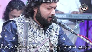 Qawwali  Junaid Sultani  Urs Jodiyapir  Rupen Bandar [upl. by Tatia]