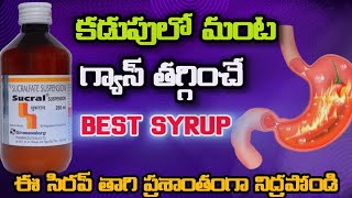 peptic ulcer ulcer relief sucral o syrup uses in Telugu sucralfate [upl. by Enigroeg]