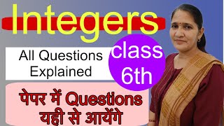 Integers Questions Practice  Class 6th  Class 5th  Best Explanation [upl. by Aniryt]