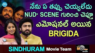 నేను ఏ తప్పు చెయ్యలేదు Nud scene గురించి చెప్తూ ఎమోషనల్ అయిన BrigidaSindhuram Movie Team Interview [upl. by Cecelia]