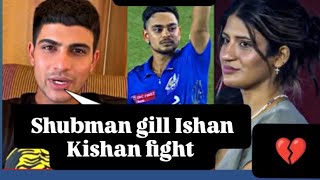 Shubman gill Ishan Kishan fight sister 😨shubmangill ishankishanviralvideo sister popular cute [upl. by Poole655]