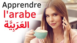 Apprendre larabe Rapidement  Conversation en arabe  3 Heures [upl. by Akiret]