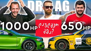 მონსტრი DRIFT Carების ჯახი  BMW E92 vs BMW E82 [upl. by Alecia]