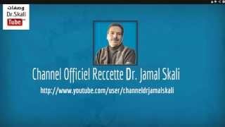 jamal skali  fistule  حبوبة مقيحة فمخرج المؤخرة  الناسور [upl. by Brok]