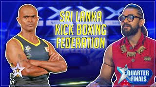 ලංකාවේ බෲස් ලී පෙන්නපු සුපිරිම වැඩ ටිකක් Sri Lanka Kick Boxing Sri Lankas Got Talent  Sirasa TV [upl. by Amando561]