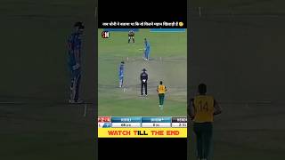 Why Dhoni is a Greatest Cricketer of All time [upl. by Blum]