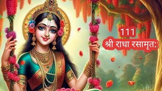 Anokhi Kahani Bhav Unmaad kiDivine PastimesGlories of Srimati Radha rani [upl. by Ainesy]