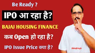 Be Ready For Bajaj Housing Finance IPO Bajaj Housing Finance IPO Upcoming Open Date and IPO Details [upl. by Farley]