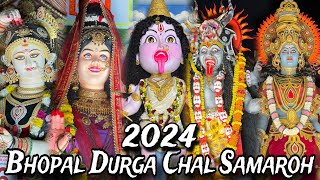 Bhopal Durga Chal Samaroh 2024  भोपाल दुर्गा चल समारोह 2024  भव्य चल समारोह 2024 [upl. by Alol]