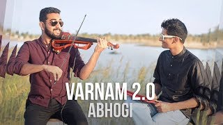 Varnam 20  Abhogi feat Shravan Sridhar [upl. by Odnaloy]