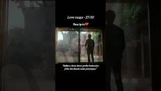 Love raaga  2730Thalachi thalachi song WhatsApp status Loveraaga AVEditz [upl. by Giuseppe]