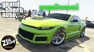 รีวิว Dominator GTX มิติใหม่แห่ง Muscle car  GTA V Online [upl. by Shulman713]