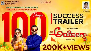 Ayogya 100 Days Success Trailer  Sathish Ninasam  Rachitha Ram  Mahesh  Arjun Janya  TRC CPC [upl. by Leffert954]