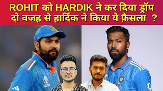 Rohit Sharma Impact Player in Hardik Pandyaled Mumbai Indians Playing XI  IPL 2024 [upl. by Eleda]