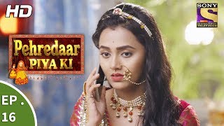 Pehredaar Piya Ki  पहरेदार पिया की  Ep 16  7th August 2017 [upl. by Elyc]