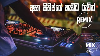 etha sithijaye Remix songcover song  cover song Sherly waijayantha [upl. by Adhern]