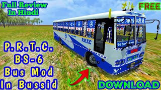 🔴Finally Release Download PRTC BS6 Bus Mod In Bus Simulator Indonesia  Bussid PRTC BS6 Bus Mod [upl. by Sidnarb902]