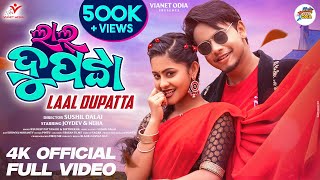 Laal Dupatta  Full Video  Kuldeep P amp Diptirekha  Joydev amp Neha  Sushil D  Odia Song 2024 [upl. by Aubree]