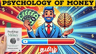 Psychology of Money Tamil Summary [upl. by Yrok387]