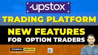 UPSTOX NEW FEATURES FOR OPTION TRADERS  UPSTOX OPTION TRADING KAISE KARE UPSTOX APP KAISE USE KARE [upl. by Coates413]