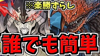 【誰でも簡単】ずらし爆速！墓守のウェザエモン降臨周回！ネロミェール編成！代用・立ち回り解説！マガジンコラボ【パズドラ】 [upl. by Aihsila]