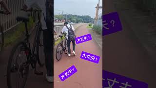 自転車のチェーンが外れた友達を置いてく男 青春 高校生 ネタshort shorts あるある 自転車 友達 チャリ大丈夫 [upl. by Yv]