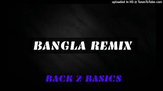 Aaj Pasha Khelbo Re Sham Bangla Remix 2 [upl. by Eberta829]