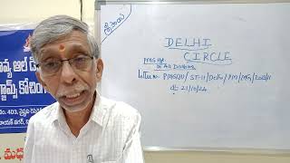 Latest information about Delhi circle postman post 2022 part 2 [upl. by Culbertson]