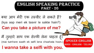 English Speaking 26  अंग्रेजी Practice करो 3sec में  Daily Use English Sentences  Spoken English [upl. by Elleirad]