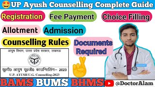 🤩UP Ayush Counselling Step by Step Guide🥳Complete InformationRulesCollegesFeeBAMSBHMSBUMS [upl. by Talbott14]