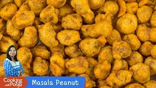 झटपट बनाये टेस्टी मसाला मूंगफली  masala peanut recipe in hindi  nut crackers  peanut masala fry [upl. by Yrogiarc69]