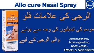 Kent Allo cure Nasal spray Homeopathic medicine benefits  Allo cure nasal spray for nose problems [upl. by Orravan85]