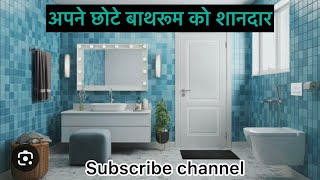 Latest Bathroom tiles designs 2024  bathroom tiles  kajaria tiles design bathroomdesign viral [upl. by Riella]