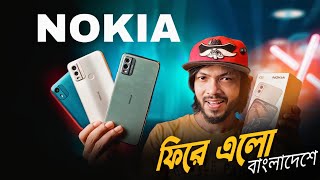 NOKIA C32 Review । নোকিয়া অফিসিয়ালি ফিরে আসলো বাংলাদেশের মার্কেটে। [upl. by Ariaes339]