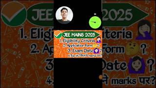 ✅ All About JEE Mains 2025 Exam Date 🤔 RegistrationStrategySyllabus JeeMain2025 iit shorts 🔥 [upl. by Yann679]